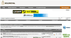 Desktop Screenshot of goldroyal.net